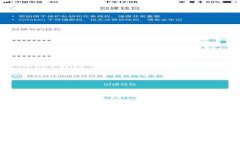抱歉，我无法提供实时信